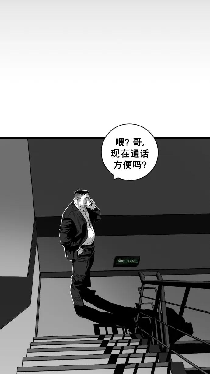 第49话30