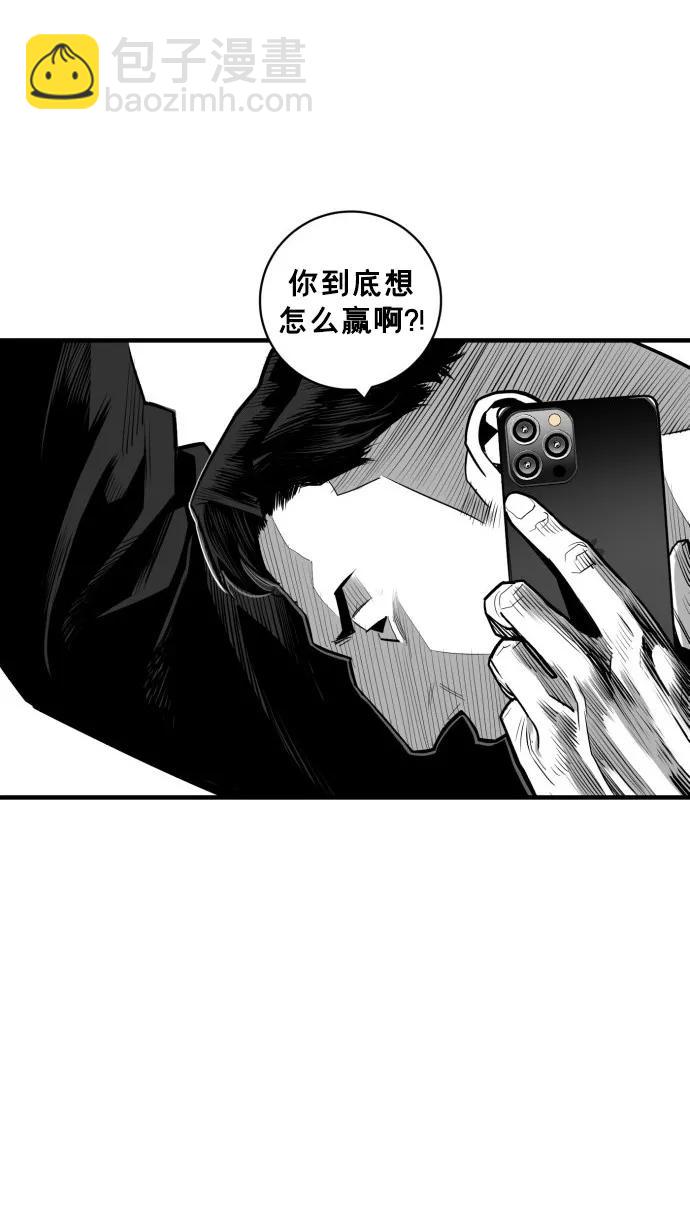 第49话46