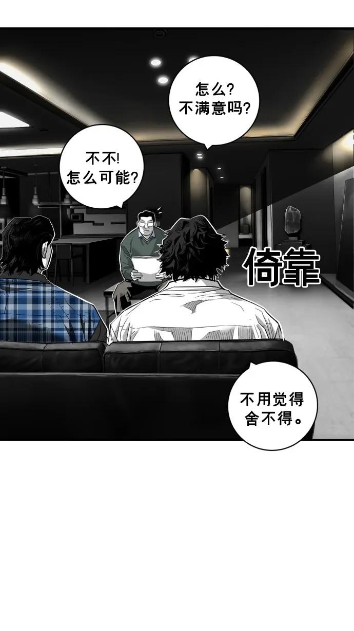 第49话61