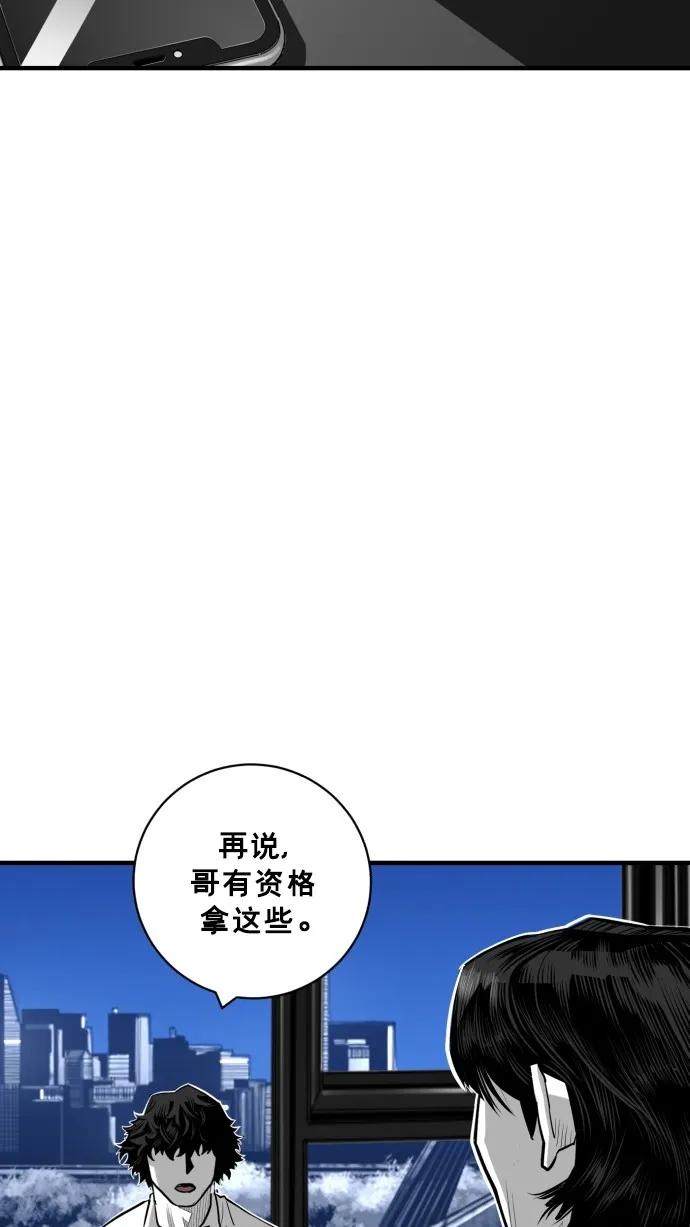 第49话70