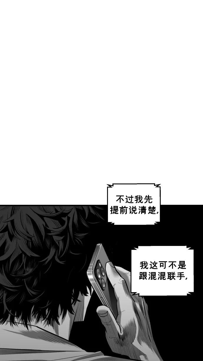 第49话76