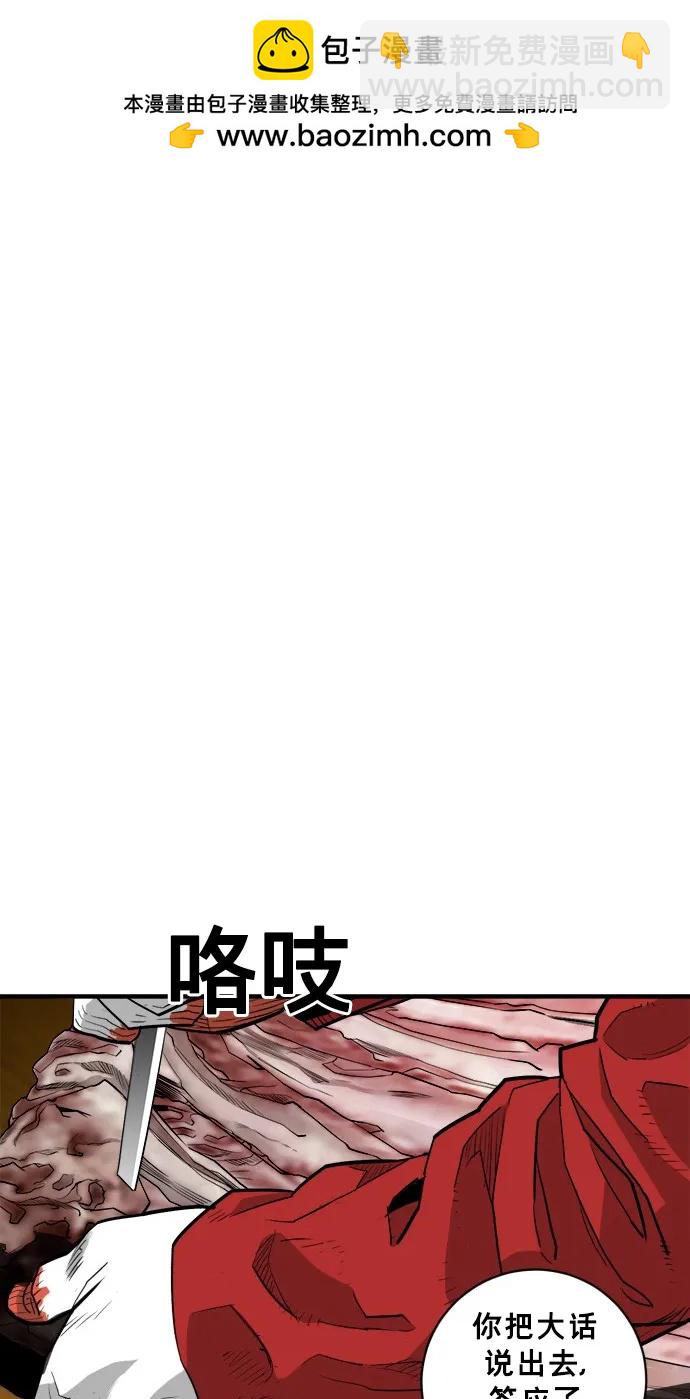第51话1