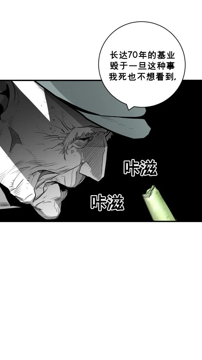 第51话11