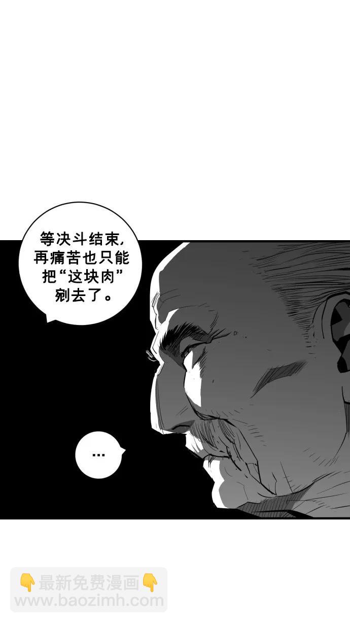 第51话12