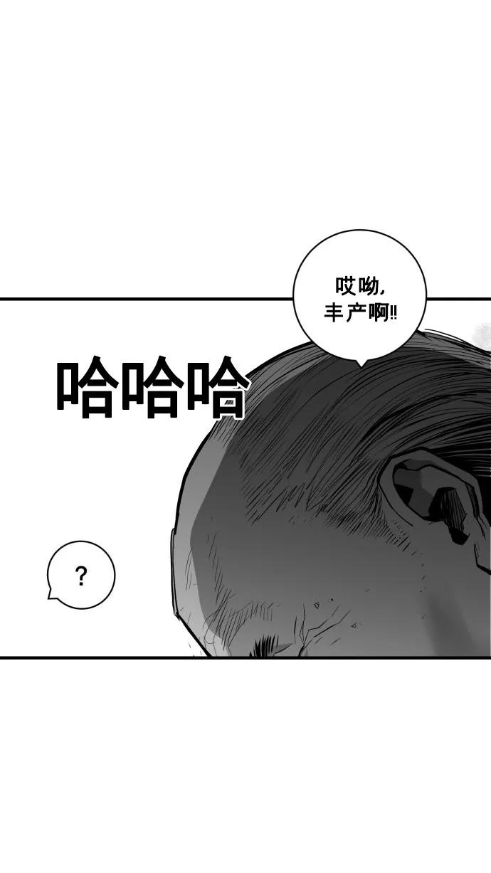 第51话13