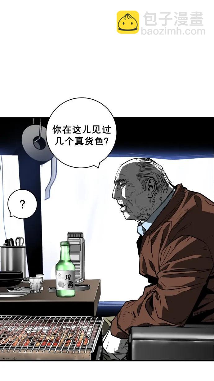 第51话14