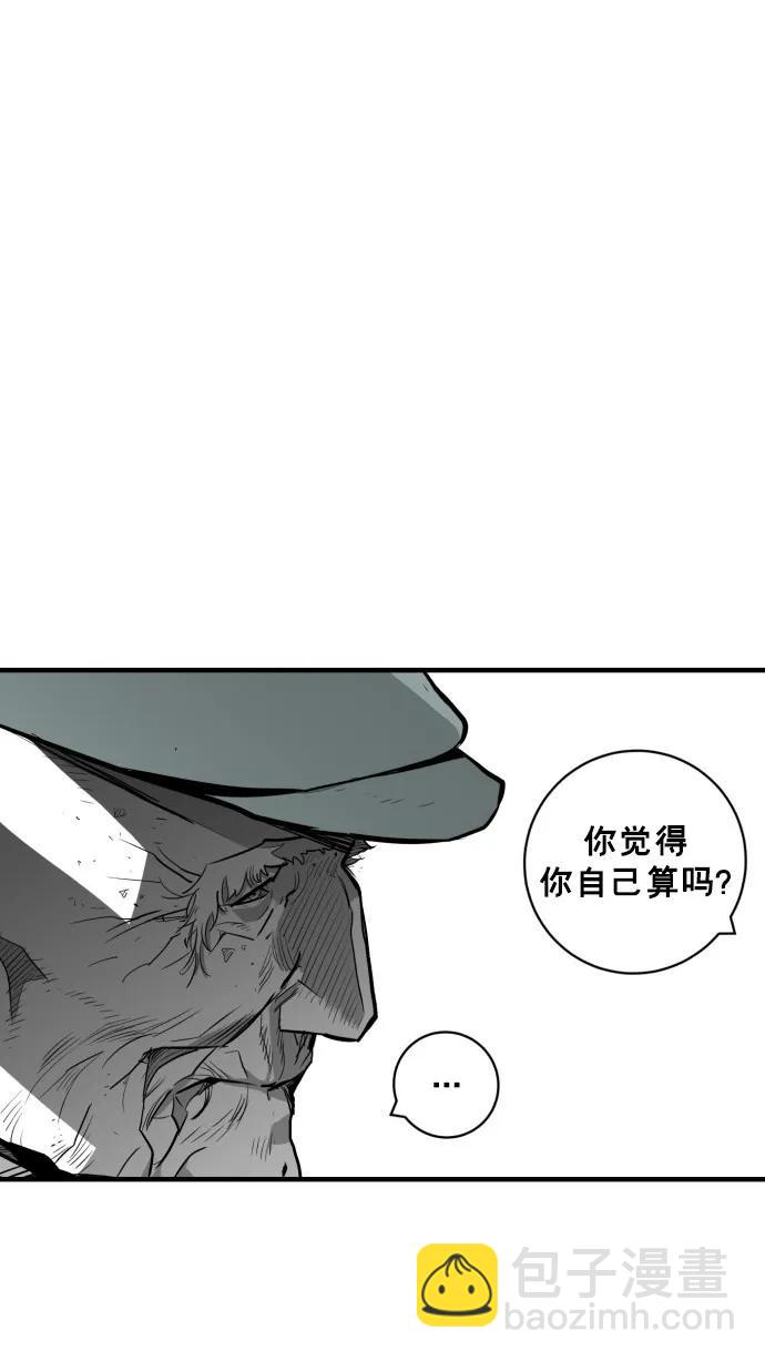 第51话15