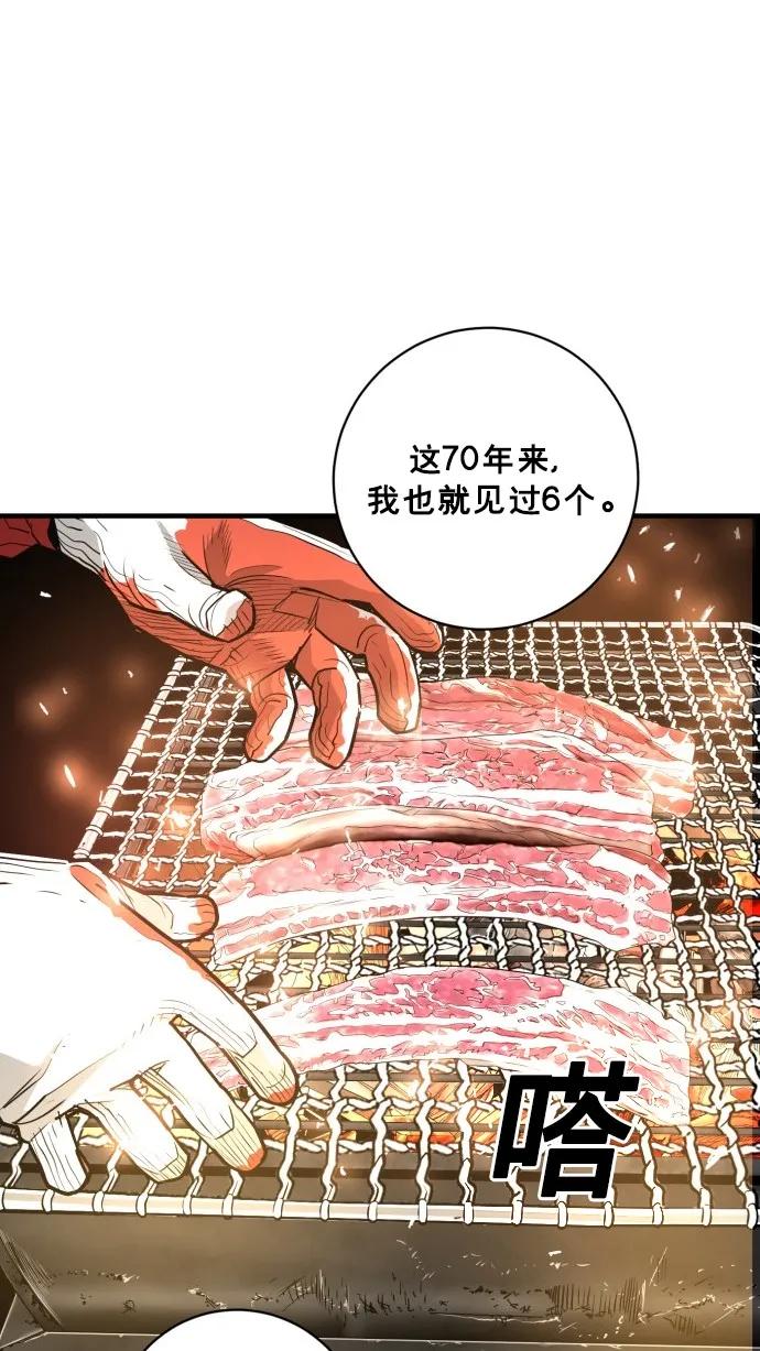 第51话16