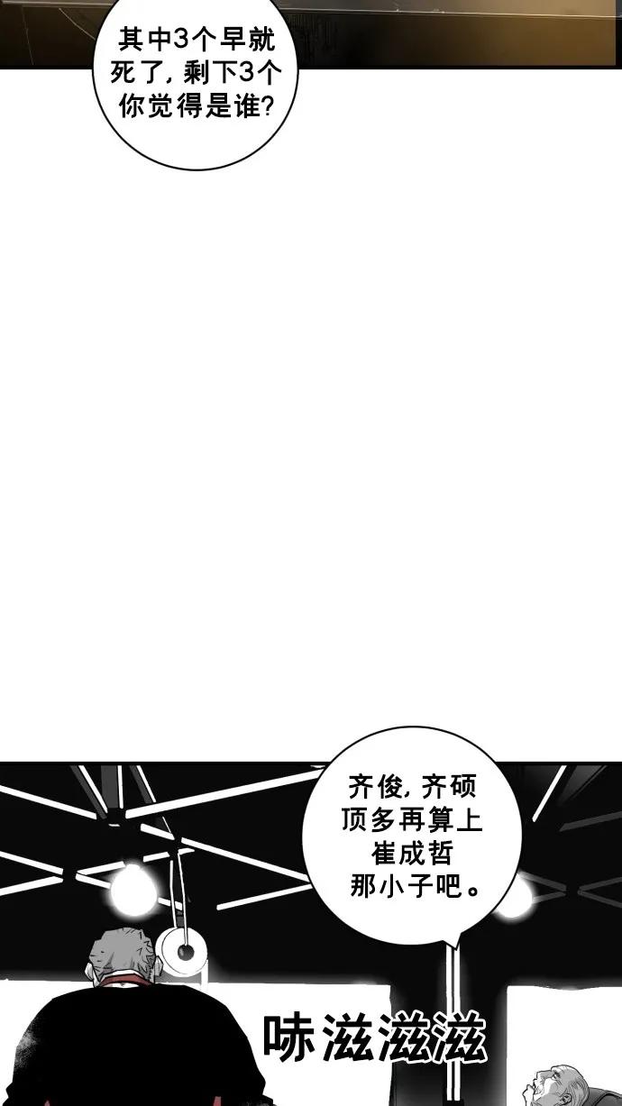 第51话17