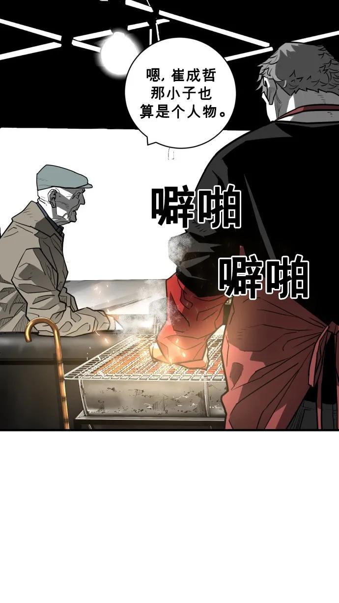 第51话19