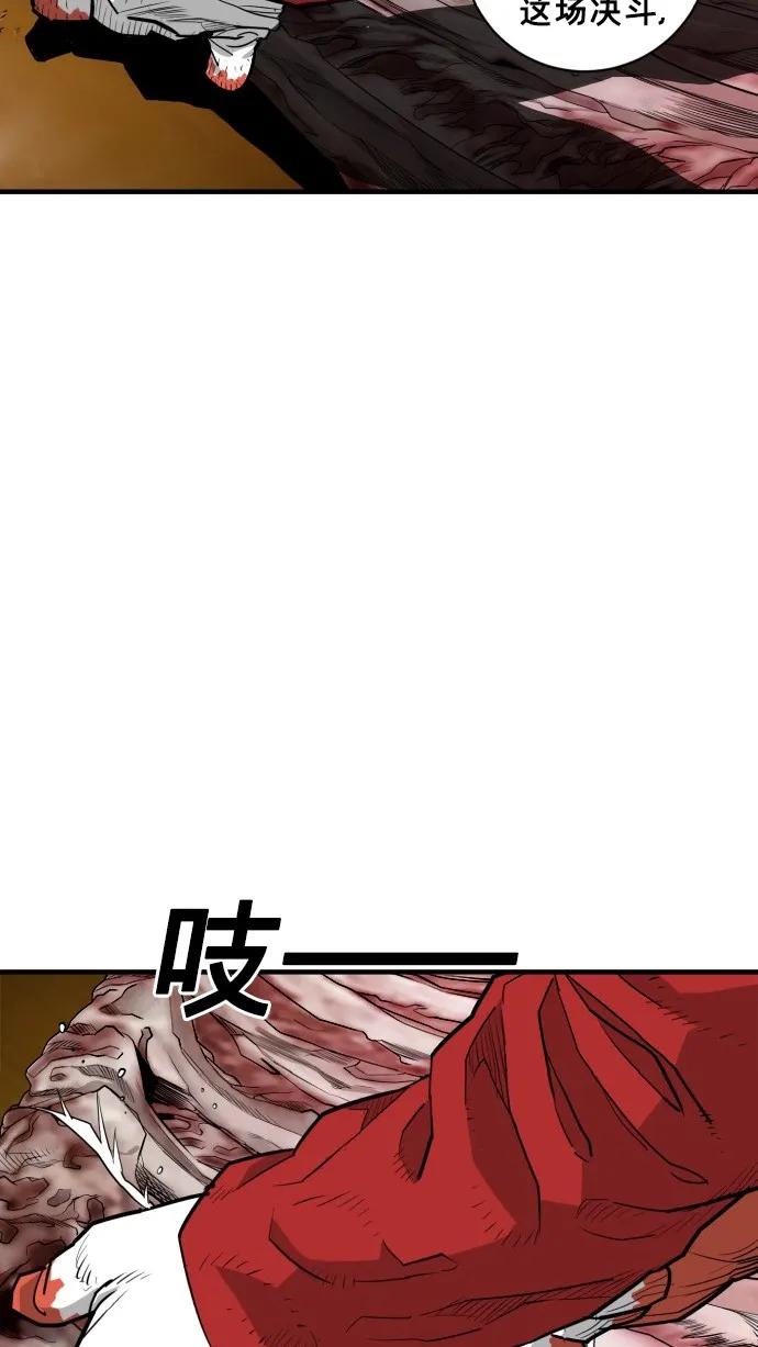 第51话2