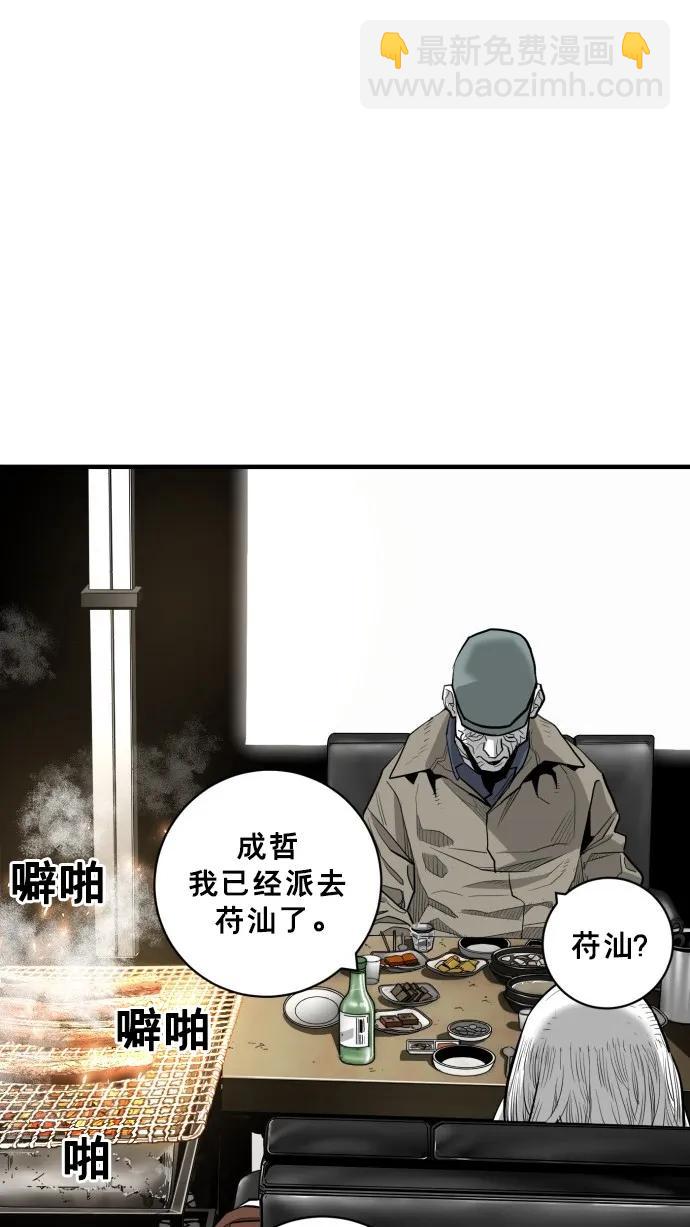 第51话20