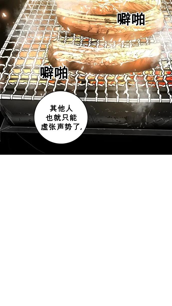 第51话22