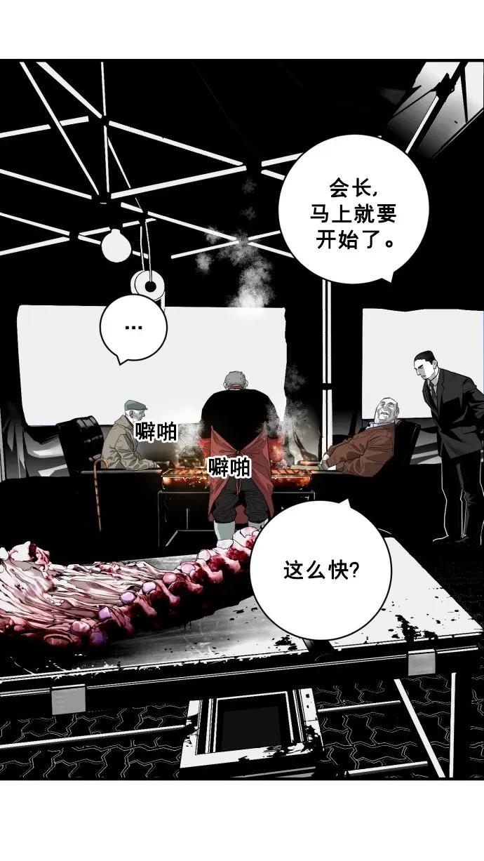 第51话25