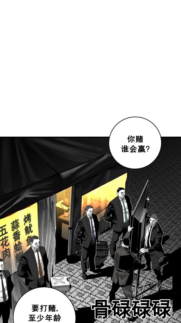第51话26