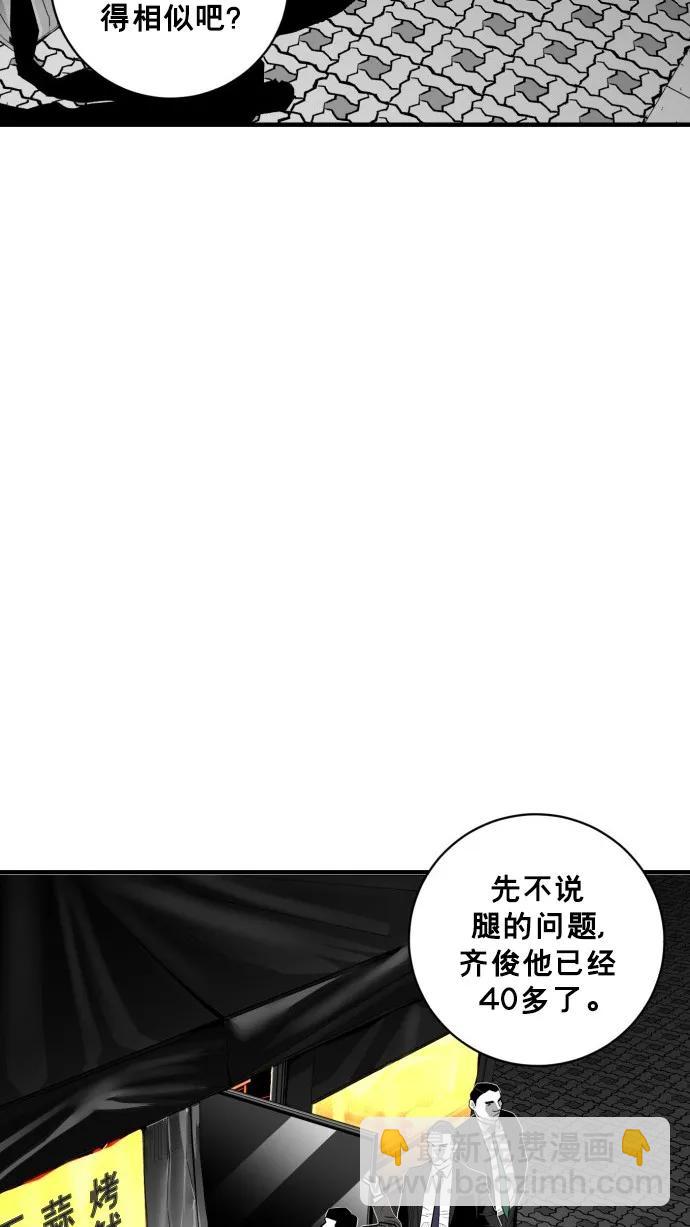 第51话27