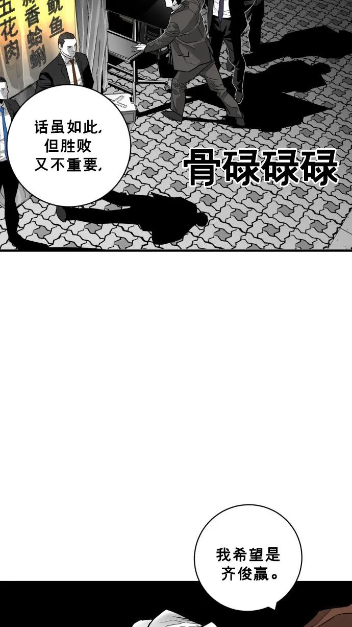 第51话28