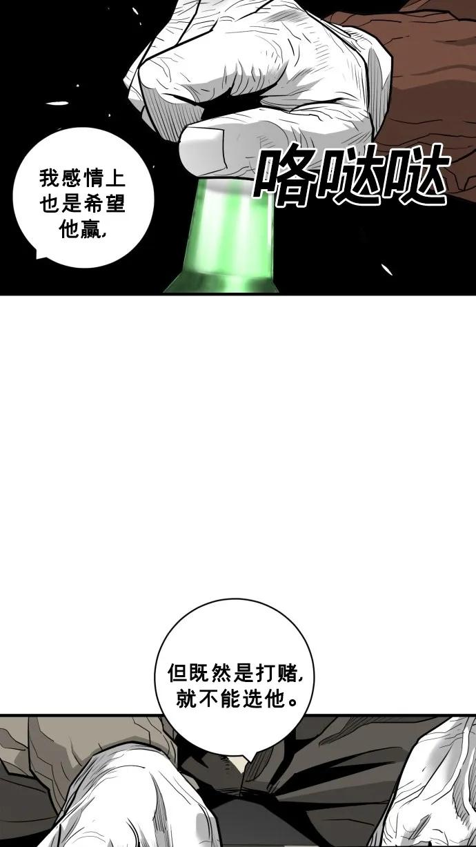 第51话29