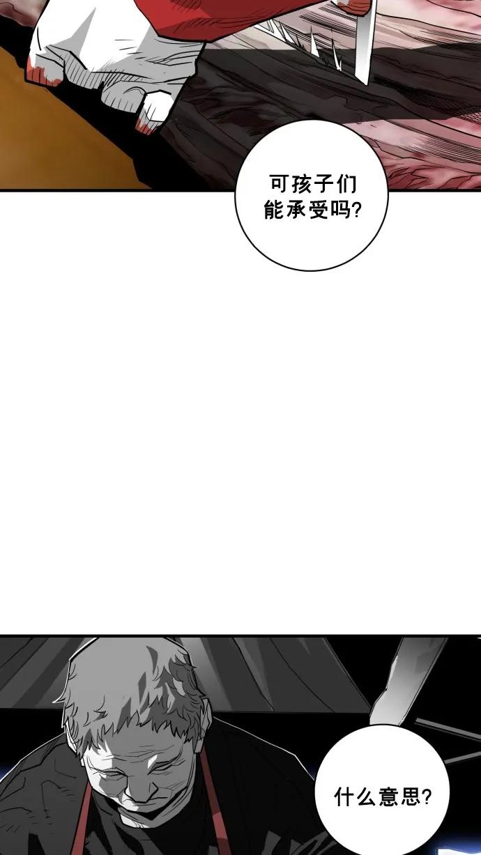 第51话3
