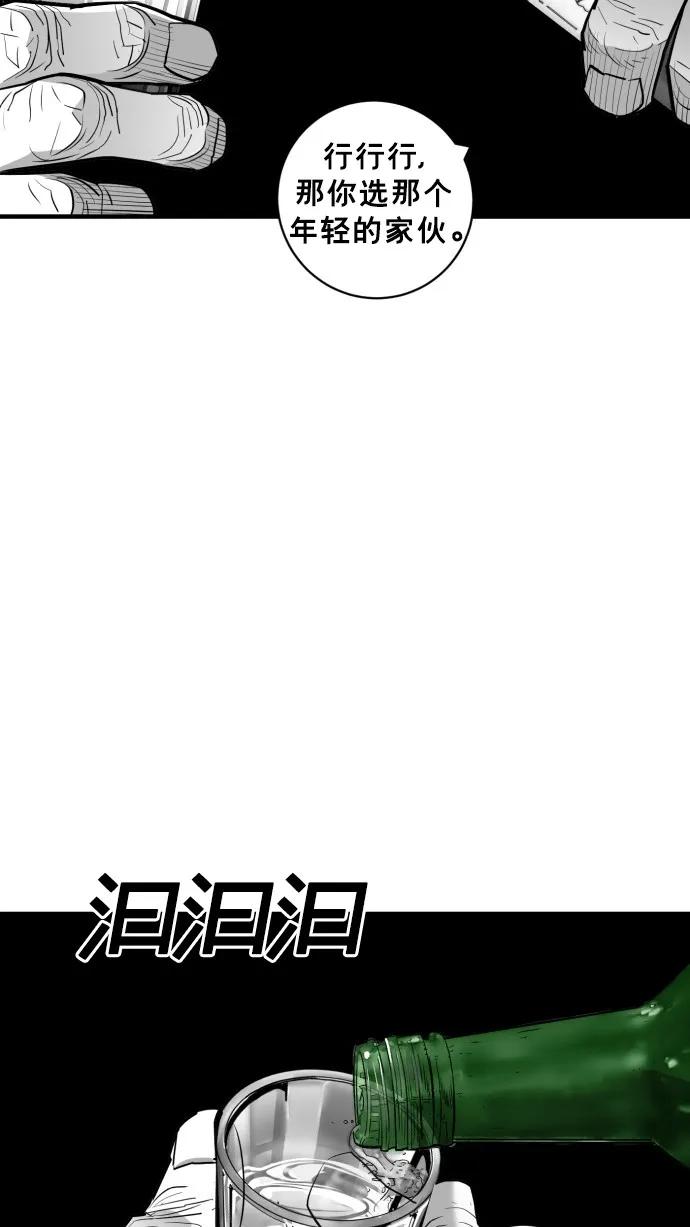 第51话31