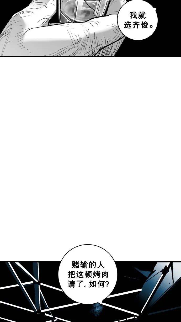 第51话32