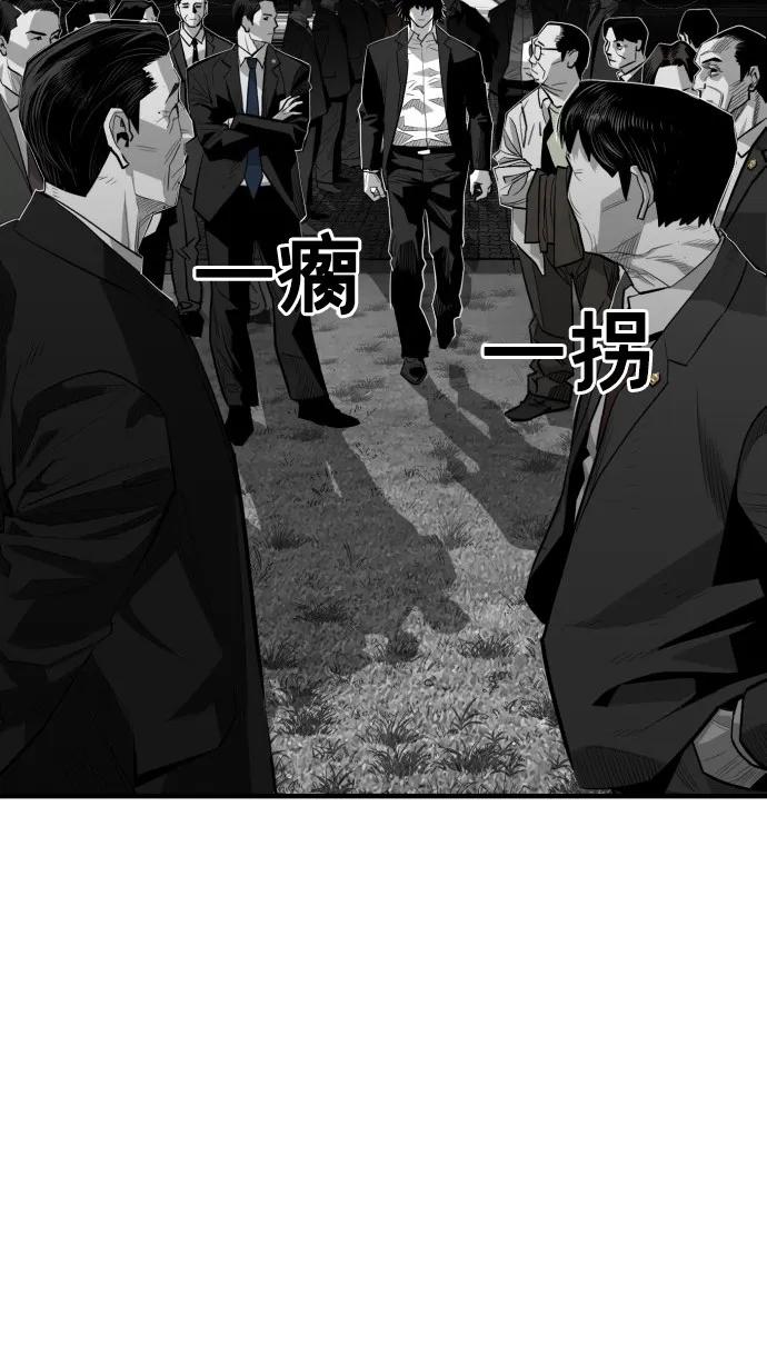 第51话38