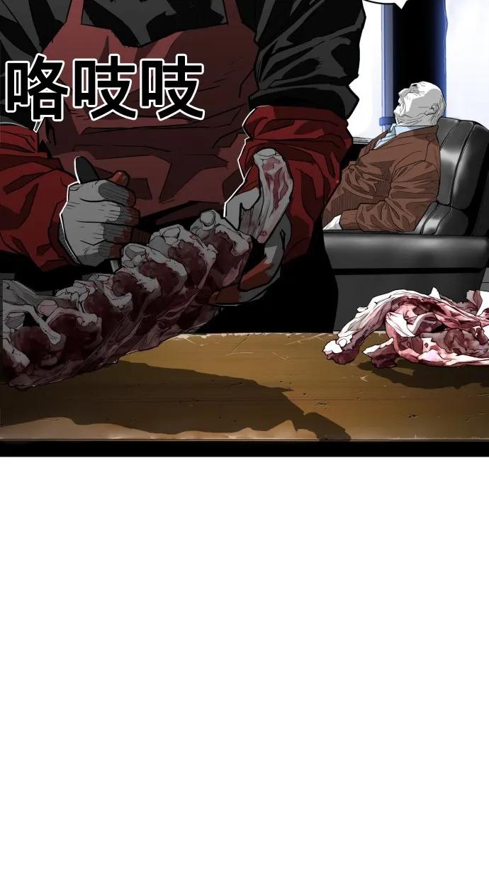 第51话4