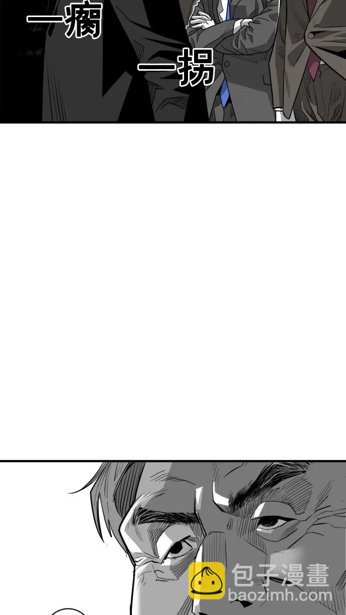 第51话41