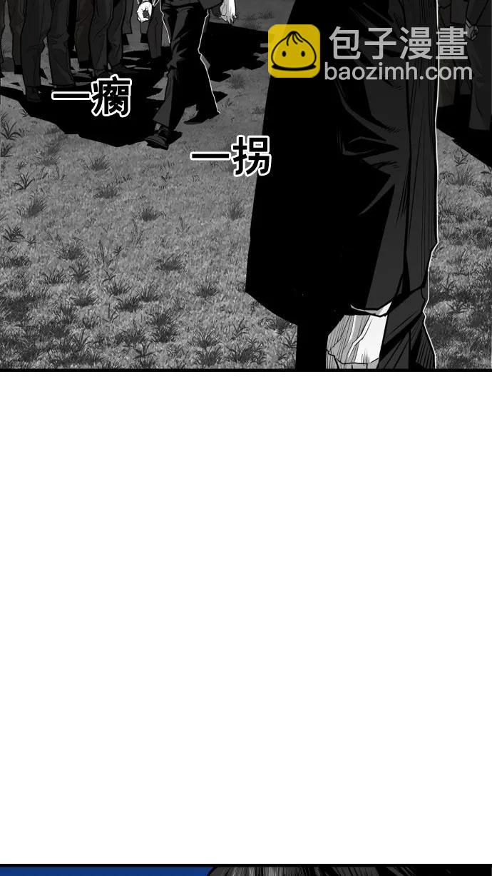 第51话43