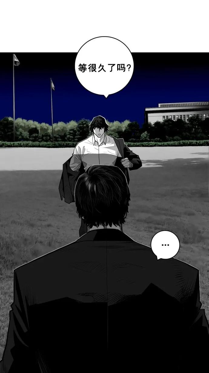 第51话45