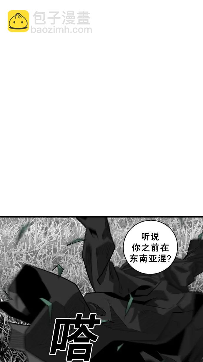 第51话47