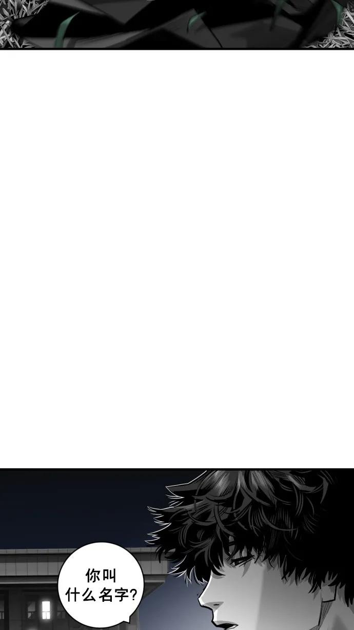 第51话48
