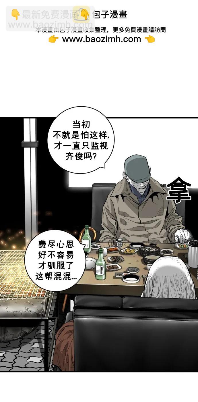 第51话5