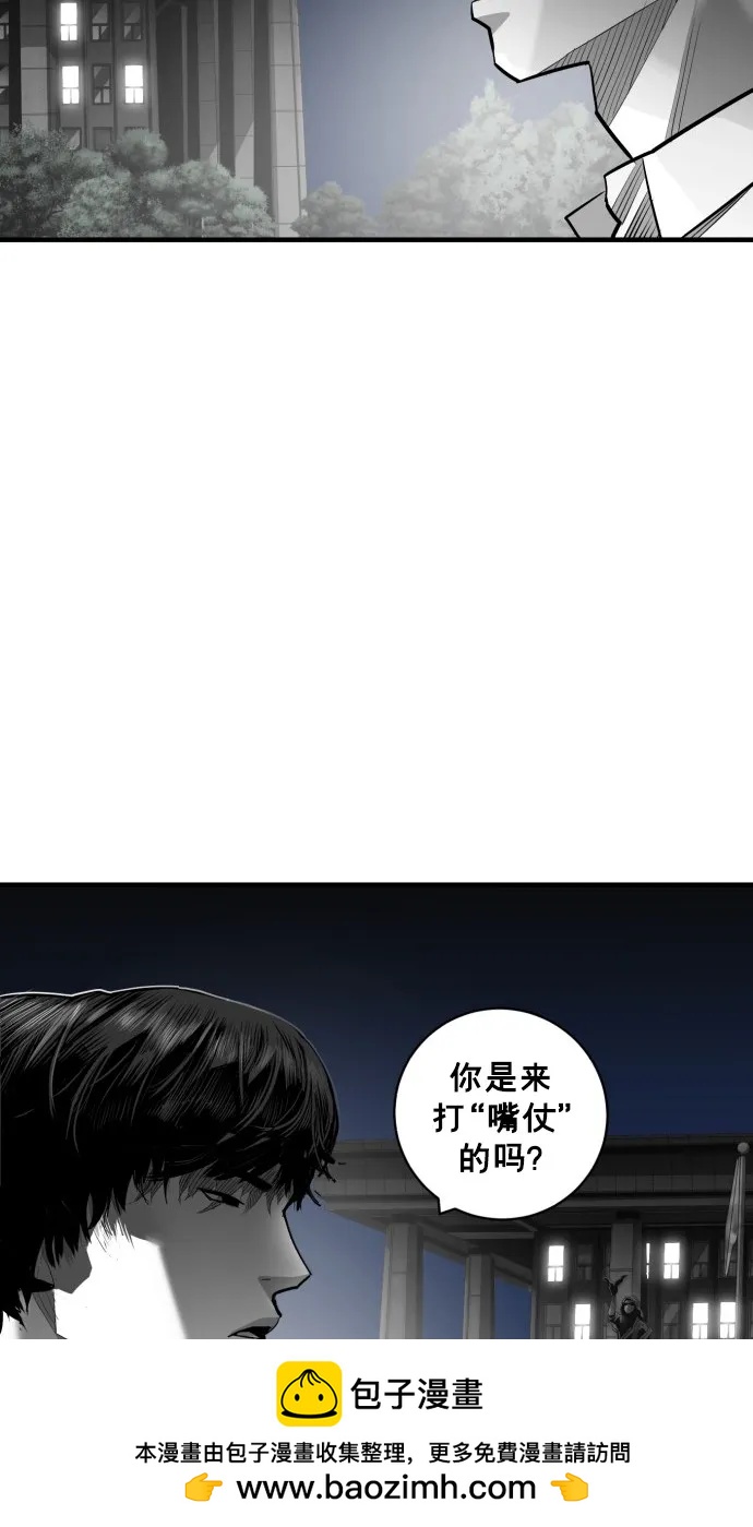 第51话53