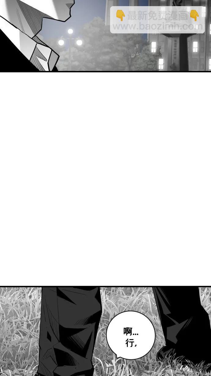 第51话54