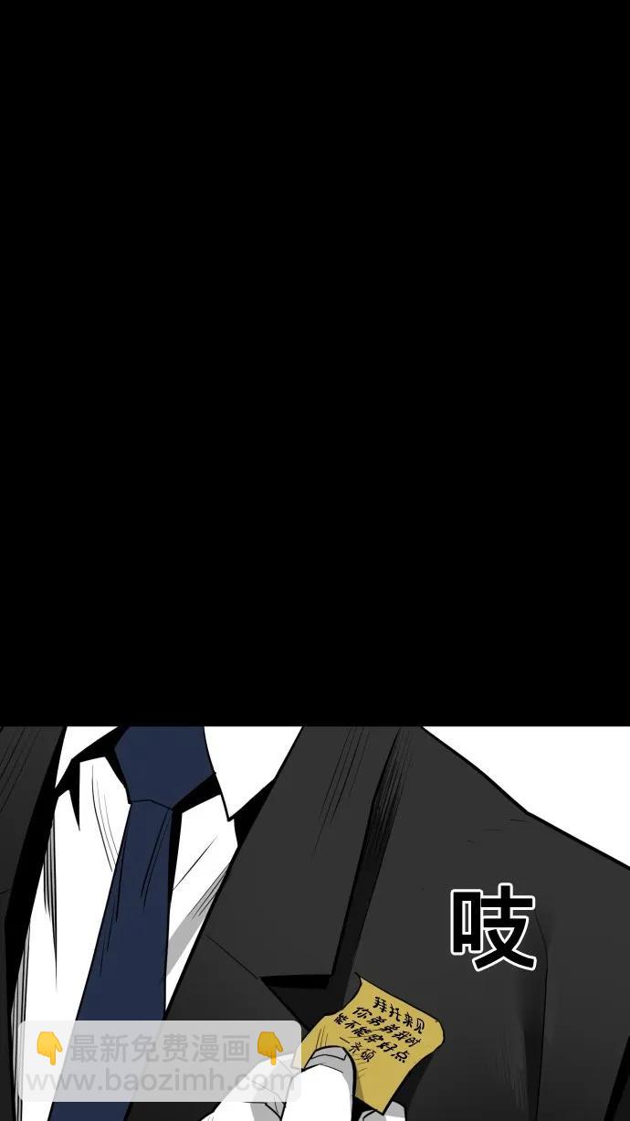 第51话66