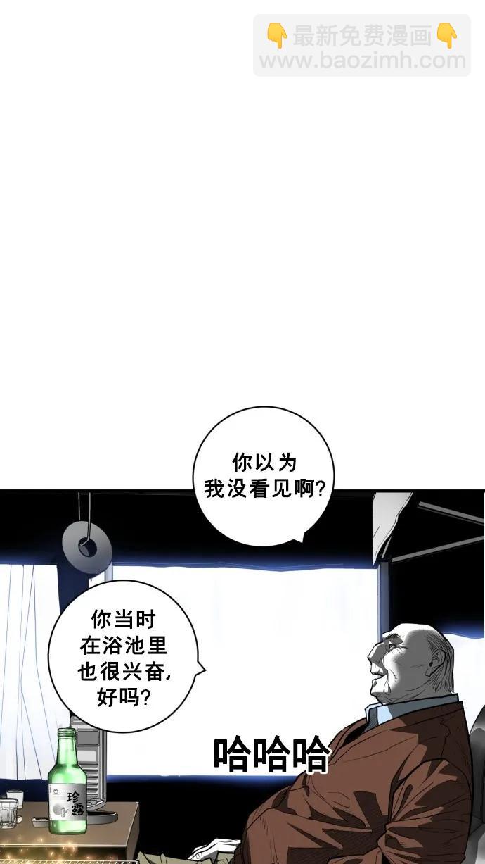 第51话7