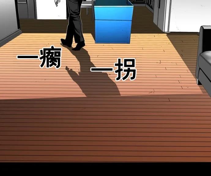 第51话73
