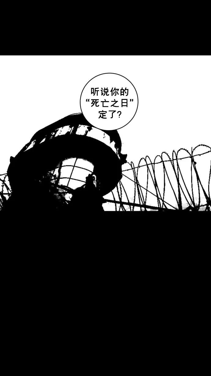 第51话77