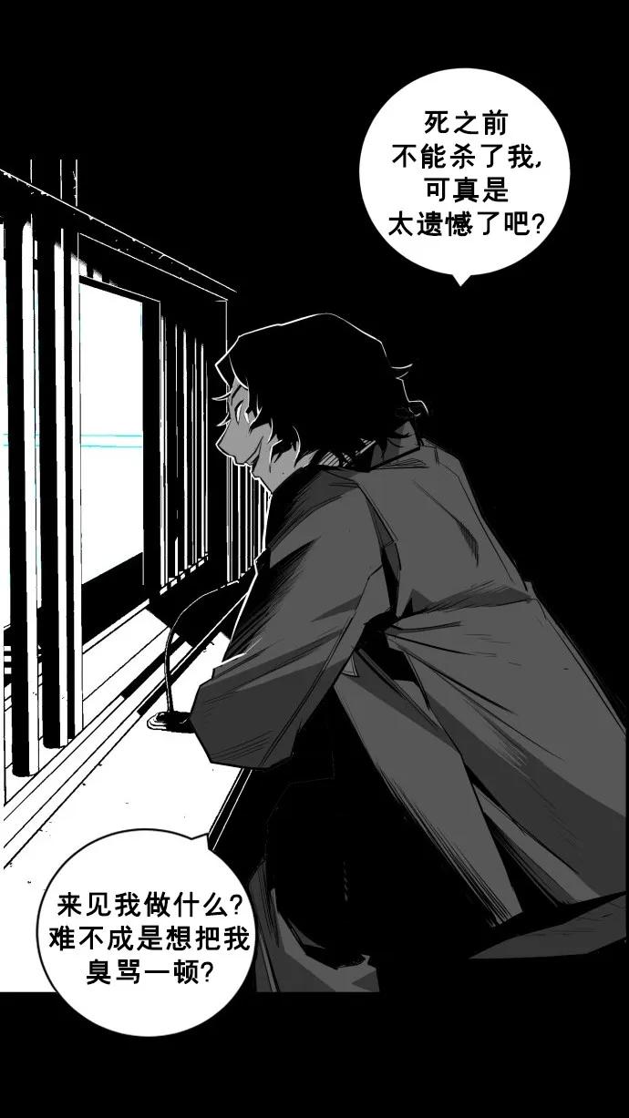 第51话78
