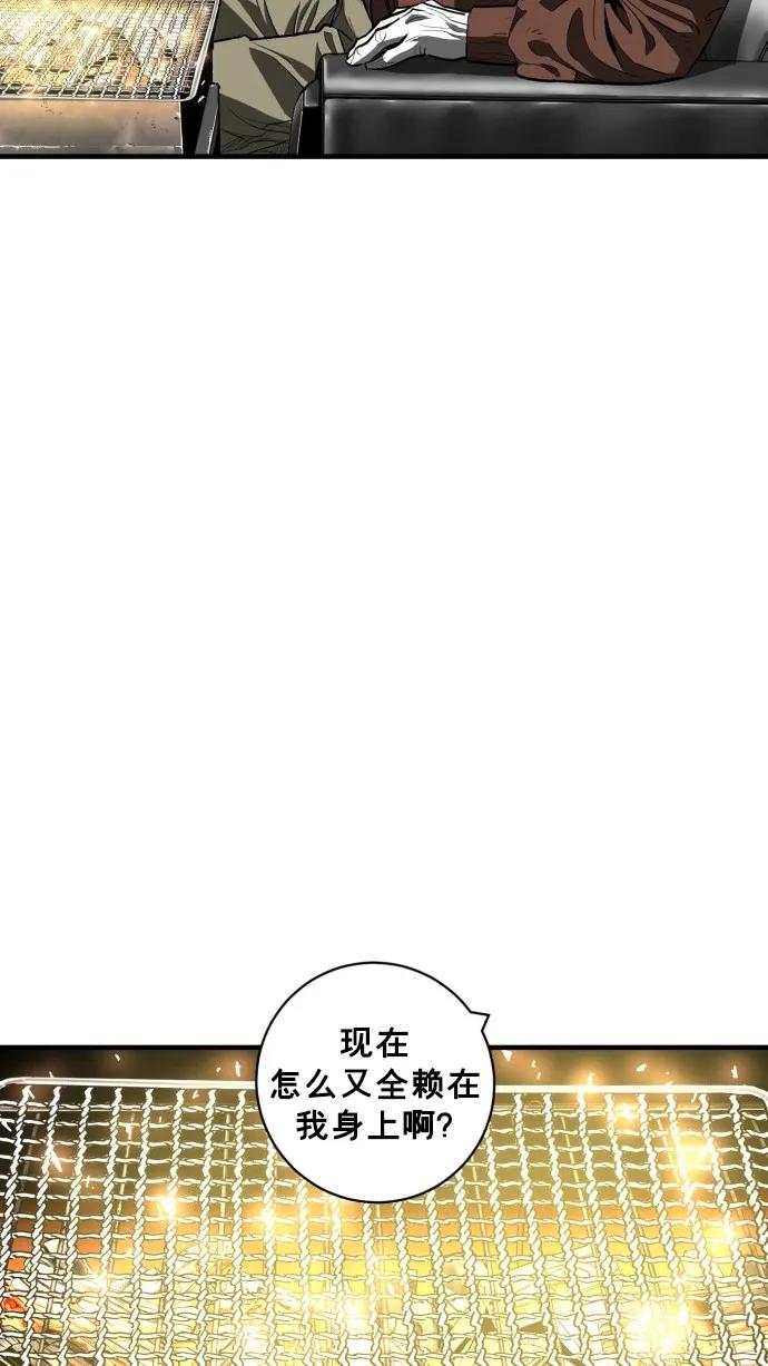 第51话8