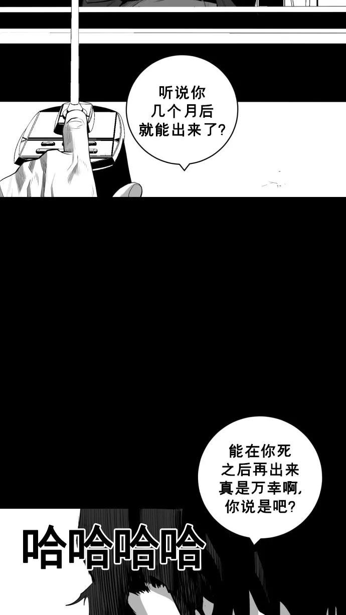 第51话80