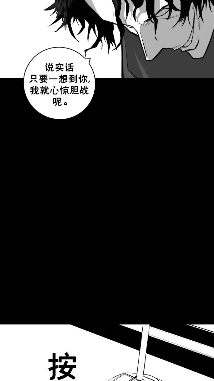 第51话81