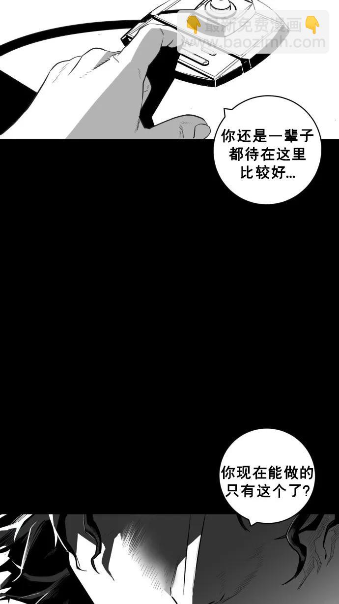 第51话82