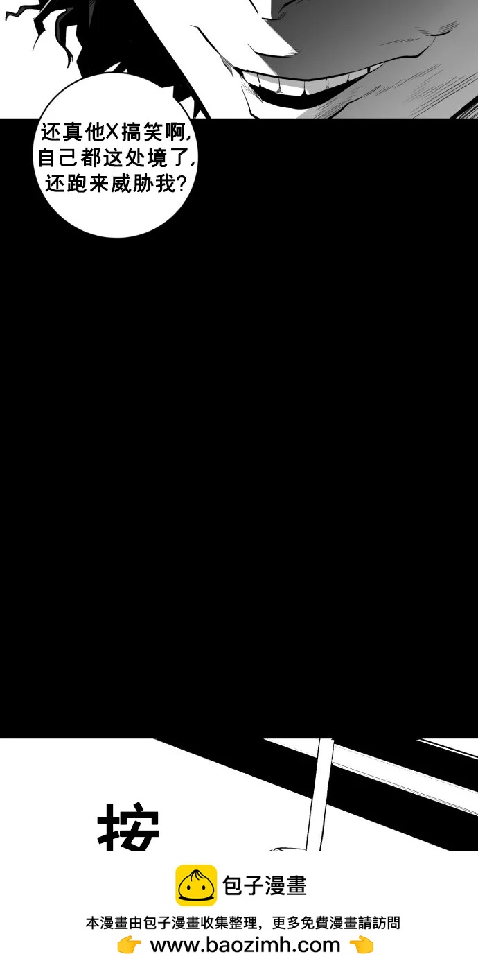 第51话83