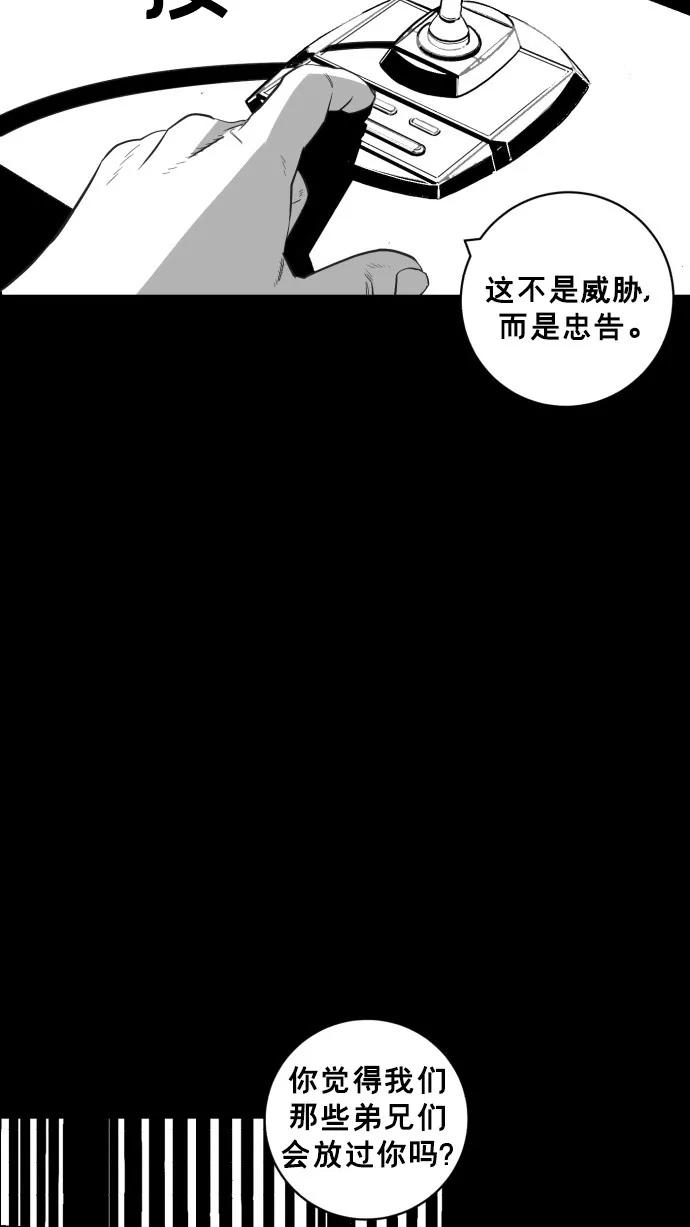 第51话84