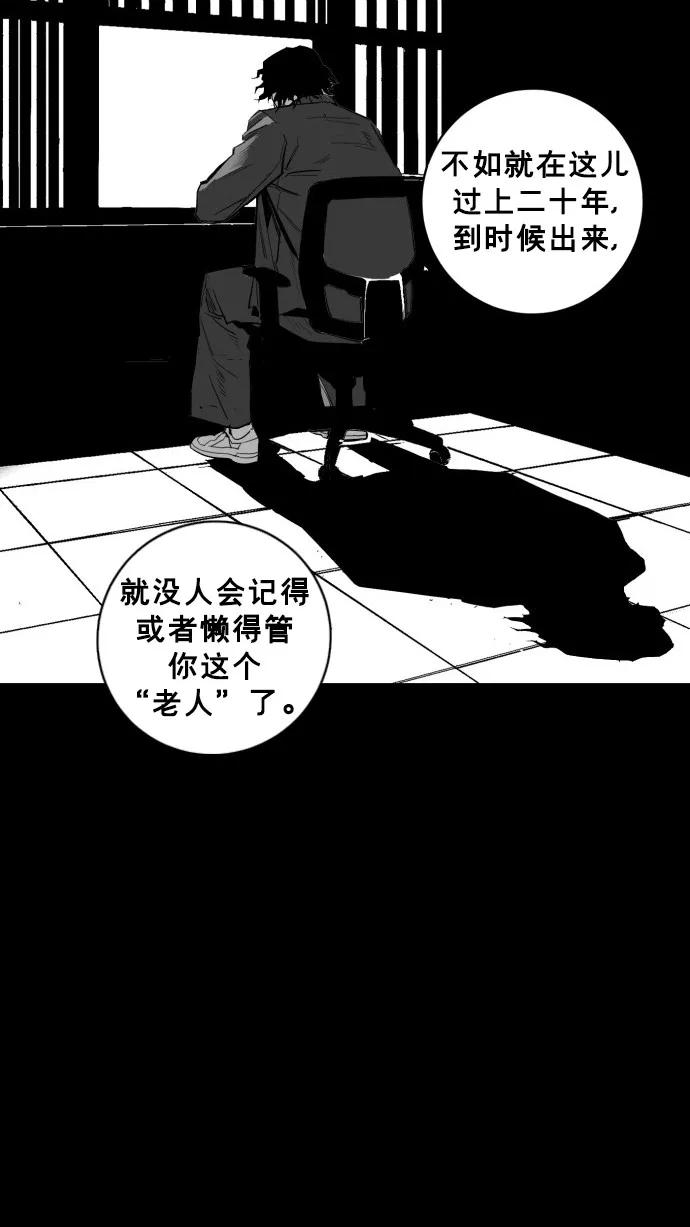 第51话85