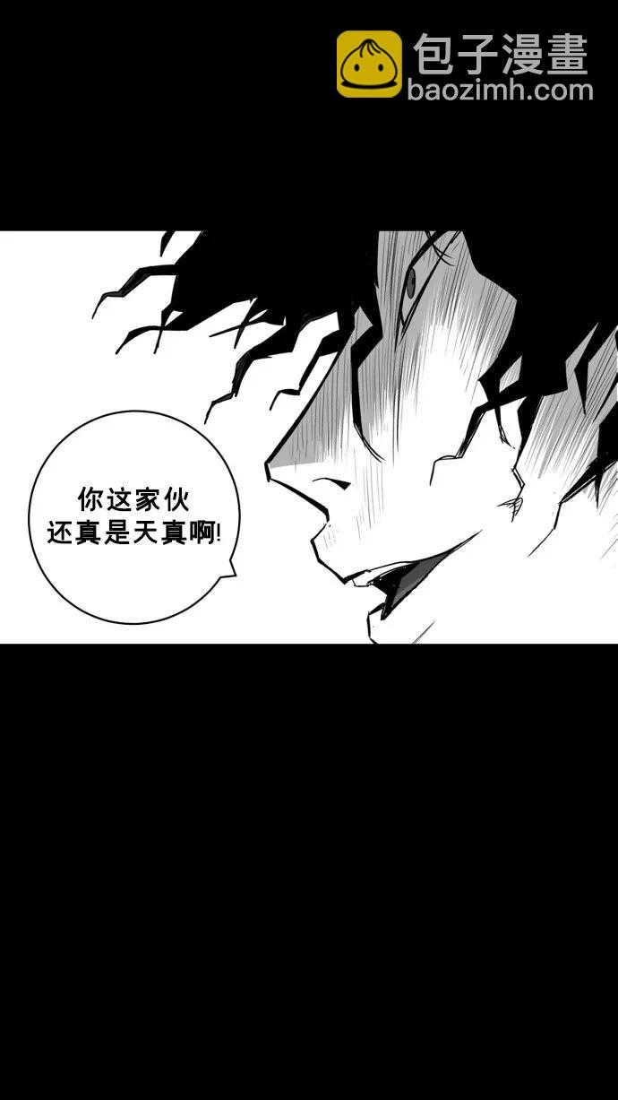 第51话87