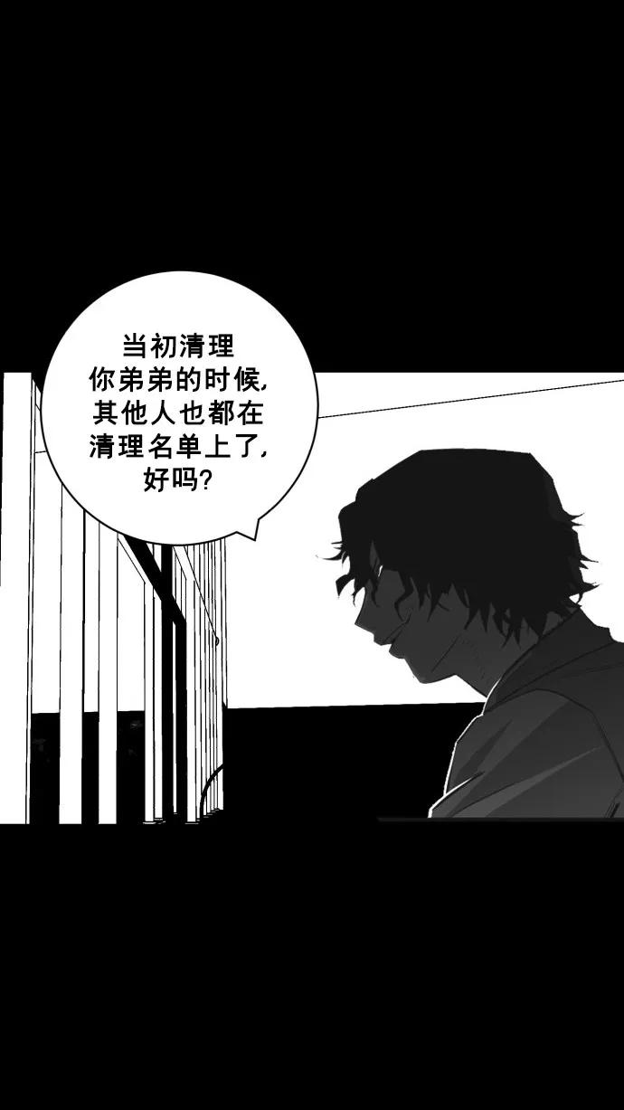 第51话88