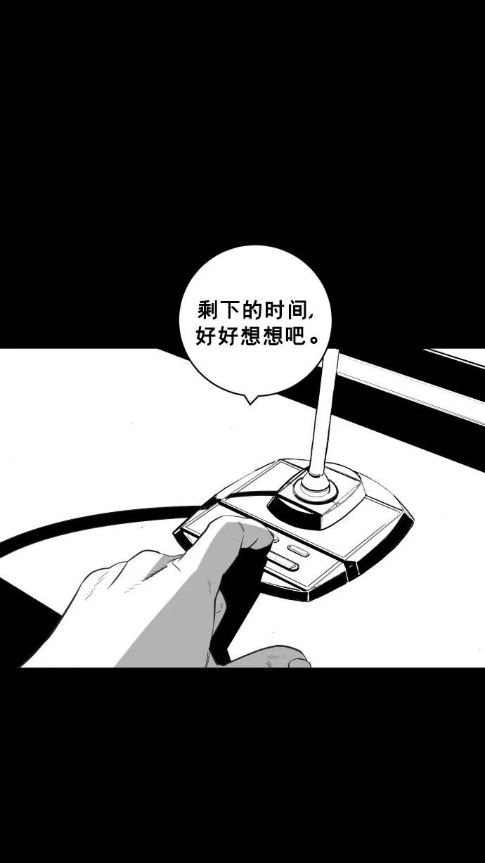 第51话90